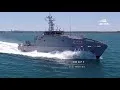 Austal Patrol 40